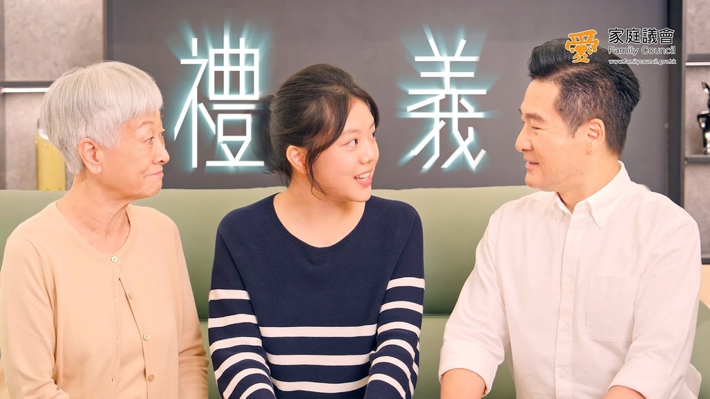 第六集影片： 家庭議會 家庭教育短片「好家風時光機」第六集︰如果個鐘超過12點