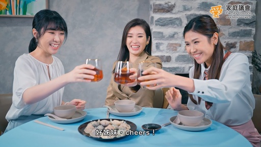 婚姻料理私房菜」 第二集：再婚辛酸史
